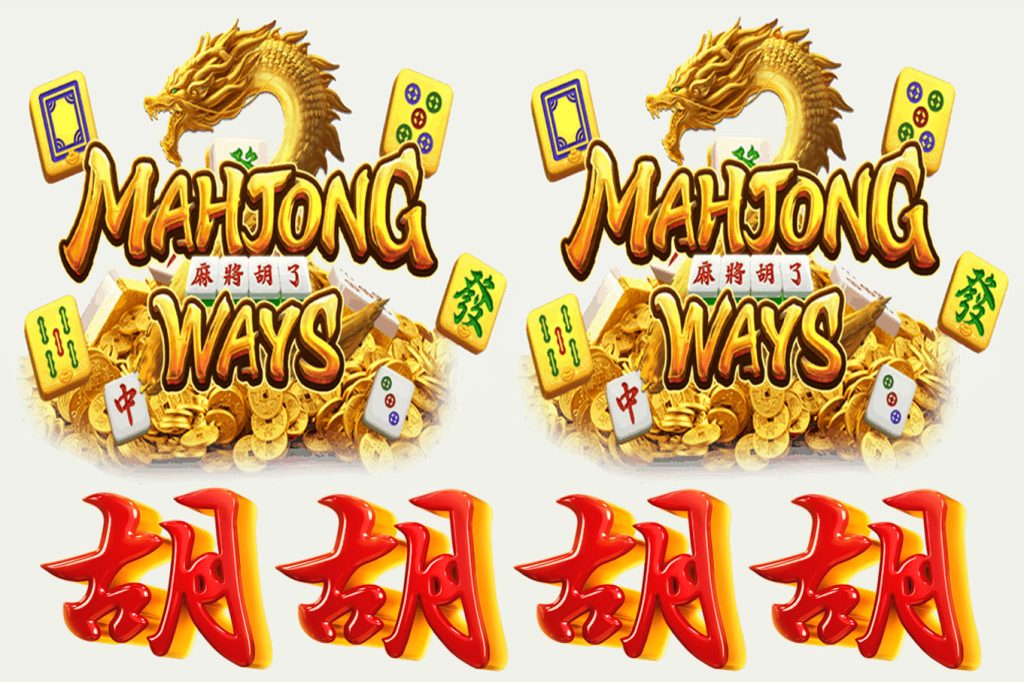Mahjong Ways Menangkan Fortune Mega Anda2